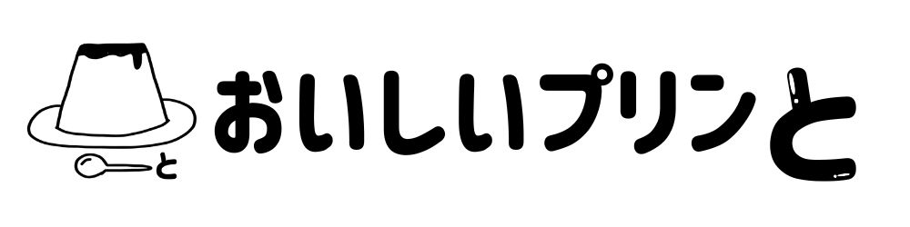 英語プリントでお助け隊